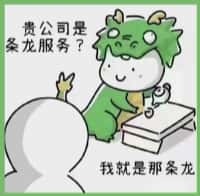 遵义客聚烟酒回收店