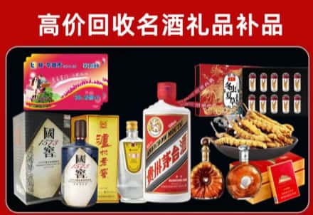 遵义回收80年茅台公司在哪？